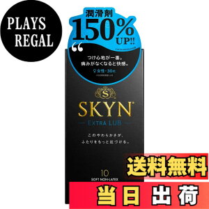 �y���������z�ySKYN (�X�L��) Extra Lub�z �����[���[ ���� �R���h�[�� �F�F�s���A�T�C�Y�F10�� (x 1)
