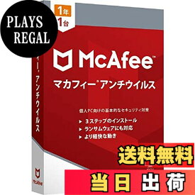 【送料無料】マカフィー セキュリティ パッケージ版-Variation_P