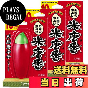 �y���������z�y�Z�b�g�����z�ē��� �Ăтp�h���� 10kg�^�C�v 45gx3�� & �V�N��(���񂹂�΂�) ��ؒ����� �N�x�ێ��� 3�Z�b�g R �T�C�Y�F3��