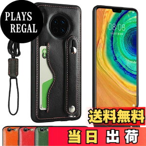 �y���������zPU�v �����J�[�h���[/�t�@�X�i�[�݌v/���� �R�C�����[ �F�F��|���{�v-�u���b�N�A�T�C�Y�F04-Huawei Mate 30 Pro