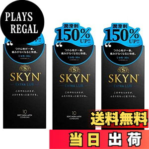 �y���������z�y3�Z�b�g�zSKYN EXTRA LUB �R���h�[�� 10�� �T�C�Y�F10�� (x 3)