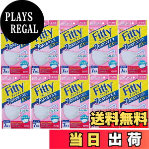 �y���������z[�t�B�b�e�B] 7DAYS�}�X�N EX�v���X 7���� ��⏬���� �T�C�Y �z���C�g �� ������ 10�Z�b�g (�ʕ) (PM2.5�Ή�) �܂Ƃߔ��� �F�F�z���C�g�A�T�C�Y�F�����߃T�C�Y (70��)