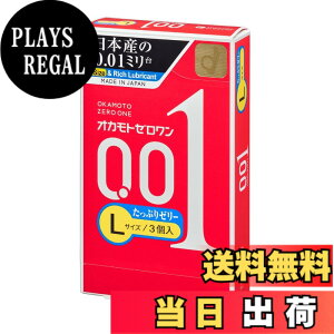 �y���������z�I�J���g�R���h�[���Y OKAMOTO �I�J���g�[������0.01�~�� �F�F�N���A�A�T�C�Y�FL�T�C�Y�����Ղ�[���[