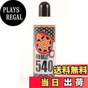 �y���������z[LayLax] �X�`�[�� [�n�C�o���b�g �K�X 540g 134a]�G�A�K���p �K�X�K�� �K�X�u���[�o�b�N�K�� ��e�� �T�C�Y�F540g