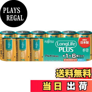 �y���������zFDK(��) �x�m�� �A���J�����d�r�P1 Long Life Plus 6�p�b�N LR20LP(6S)