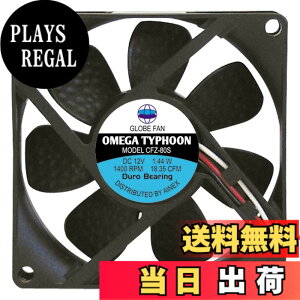 �y���������z�A�C�l�b�N�X OMEGA TYPHOON 80mm �^�C�v CFZ-80SB �u���b�N �F�F�u���b�N�A�T�C�Y�F8x8x2.5cm