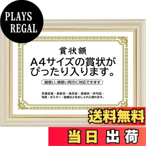 �y���������z�܏�z�� ���� �t�H�g�t���[�� �ʐ^���� �ʐ^���� A4�EA3�E2L�T�C�Y �Ǌ|�� �c���Ή� �񂹏��� ���J�� �F�菑 ���ӏ� �C���� ���Ə؏� �\����z�������� �u���C�_�� �|�X�^�[ ��