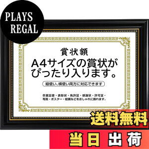 �y���������z�܏�z�� ���� �t�H�g�t���[�� �ʐ^���� �ʐ^���� A4�EA3�E2L�T�C�Y �Ǌ|�� �c���Ή� �񂹏��� ���J�� �F�菑 ���ӏ� �C���� ���Ə؏� �\����z�������� �u���C�_�� �|�X�^�[ ��