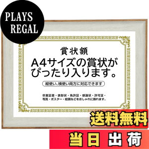 �y���������z�܏�z�� ���� �t�H�g�t���[�� �ʐ^���� �ʐ^���� A4�EA3�T�C�Y �Ǌ|�� �c���Ή� �񂹏��� ���J�� �F�菑 ���ӏ� �C���� ���Ə؏� �\����z�������� �u���C�_�� �|�X�^�[ �Ƒ���