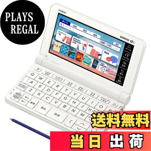 �y���������zCASIO XD-SX4820WE EX-word(�G�N�X���[�h)���Z�����f�� �z���C�g