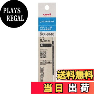 �y���������z�O�H���M �W�F�b�g�֐c SXR8005K.24 �� 0.5mmx5�{