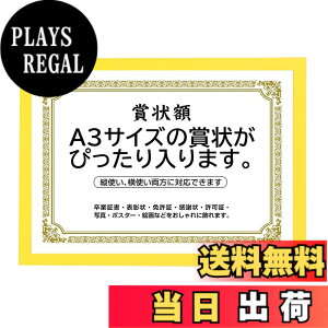 �y���������z�܏�z�� ���� �t�H�g�t���[�� �ʐ^���� �ʐ^���� A4�EA3�T�C�Y �Ǌ|�� �c���Ή� �񂹏��� ���J�� �F�菑 ���ӏ� �C���� ���Ə؏� �\����z�������� �u���C�_�� �|�X�^�[ �Ƒ���