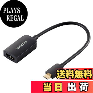 �y���������z�G���R�� usb c �ϊ��A�_�v�^ Type-C to HDMI (2�|�[�g) 4K(3840x2160px)/60Hz �}���`�f�B�X�v���C �~���[�����O 0.12m �P�[�u�� �yiPhone MacBook iPad Android ���ɑΉ��z �u���b�N AD-CHDMI2BK2 �F�F�u��