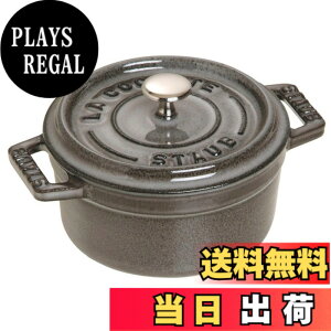 �y���������zstaub �X�g�E�u �u �s�R �R�R�b�g ���E���h �u���b�N/�O���[/�`�F���[ �v �F�F02)�O���[�A�T�C�Y�F10cm