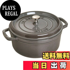 �y���������zstaub �X�g�E�u �u �s�R �R�R�b�g ���E���h �u���b�N/�O���[/�`�F���[ �v �F�F02)�O���[�A�T�C�Y�F18cm