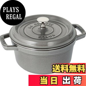 �y���������zstaub �X�g�E�u �u �s�R �R�R�b�g ���E���h �u���b�N/�O���[/�`�F���[ �v �F�F02)�O���[�A�T�C�Y�F20cm