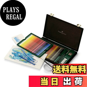 ファーバーカステル 木箱」の人気商品一覧 | 安い商品を通販サイトから 