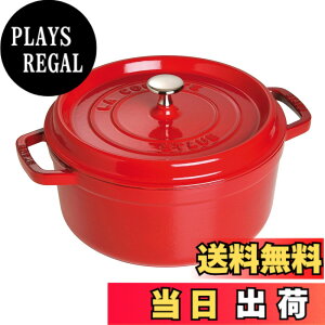 �y���������zstaub �X�g�E�u �u �s�R �R�R�b�g ���E���h �u���b�N/�O���[/�`�F���[ �v �F�F03)�`�F���[�A�T�C�Y�F18cm
