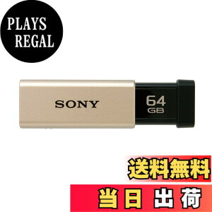�y���������zSONY USB������ USM-T�V���[�Y �F�F�S�[���h�A�T�C�Y�F64GB