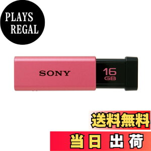 �y���������zSONY USB������ USM-T�V���[�Y �F�F�s���N�A�T�C�Y�F16GB
