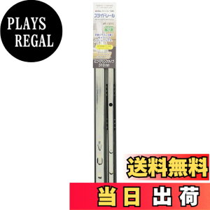 �y���������z�A�C�� �X���C�h���[�� �~�j�x�A�����O�^�C�v 1�Z�b�g���� �F�F�V���o�[�A�T�C�Y�F310mm