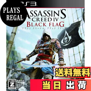 �y���������z�A�T�V�� �N���[�h4 �u���b�N �t���b�O - PS3