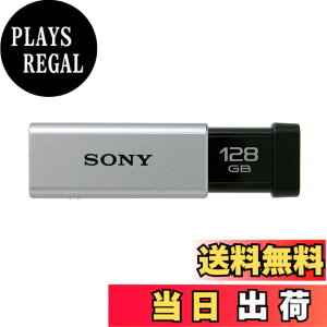 �y���������zSONY USB������ USM-T�V���[�Y �F�F�V���o�[�A�T�C�Y�F128GB