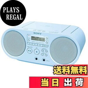 �y���������zSONY CD���W�I ZS-S40 ZS-S40 �F�F�u���[