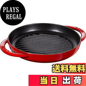 �y���������zstaub �X�g�E�u �u �s���A�O���� ���E���h �`�F���[ �V���[�Y �v �F�F���b�h�A�T�C�Y�F22cm