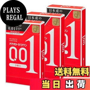 �y���������z�I�J���g�R���h�[���Y OKAMOTO �I�J���g�[������0.01�~�� �T�C�Y�F���M�����[�T�C�Y