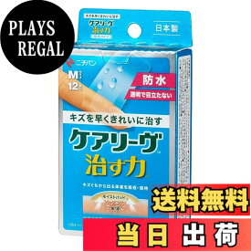 【送料無料】ニチバン　ケアリーヴ 治す力 防水タイプ 色：透明、サイズ：Mサイズ