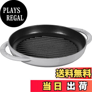 �y���������zstaub �X�g�E�u �u �s���A�O���� ���E���h �O���[ �V���[�Y �v �F�F�O���[�A�T�C�Y�F22cm