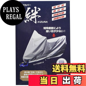 �y���������z���R�Y�� �o�C�N�J�o�[ �J �A�����J�� �F�F�O���[�A�T�C�Y�FSS