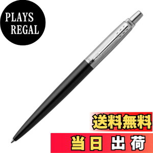 �y���������zPARKER JOTTER CORE BP PCL �F�F�u���b�NCT�A�T�C�Y�F�{�̃T�C�Y�F10x10x132mm/�{�[���y���@�m�b�N�^�C�v/15g