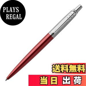�y���������zPARKER JOTTER CORE BP PCL �F�F���b�hCT�A�T�C�Y�F�{�̃T�C�Y�F10x10x132mm/�{�[���y���@�m�b�N�^�C�v/15g