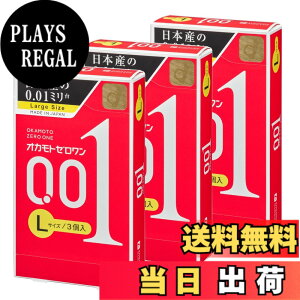 �y���������z�I�J���g�R���h�[���Y OKAMOTO �I�J���g�[������0.01�~�� �F�F�N���A�A�T�C�Y�FL�T�C�Y