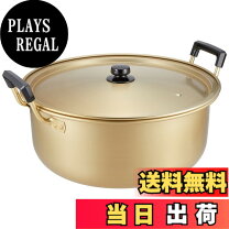楽天市場】アルマイト 千寿鍋 44cmの通販