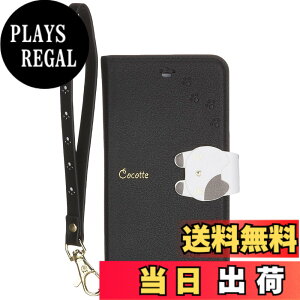 �y���������ziPhone SE(��2����)/8/7/6s/6 ���p �蒠�^�P�[�X �L Cocotte �F�F�u���b�N�A�T�C�Y�F143x77x17mm