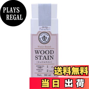 �y���������z�a�M�y�C���g(Washi Paint) �������F�� �E�b�h�A�g���G �E�b�h�X�e�C�� �F�F�A�b�V���O���[�A�T�C�Y�F90ml