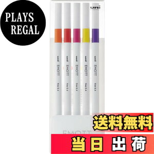 �y���������z�O�H���M �����y�� EMOTT �G���b�g �F�F5�F�Z�b�gNO.2 PASSION COLOR