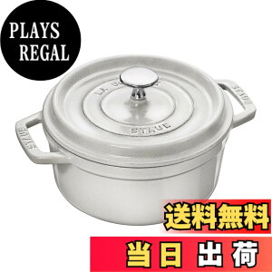�y���������zstaub �X�g�E�u �u �s�R �R�R�b�g ���E���h �u���b�N/�O���[/�`�F���[ �v �F�F04)�J���p�[�j���A�T�C�Y�F18cm