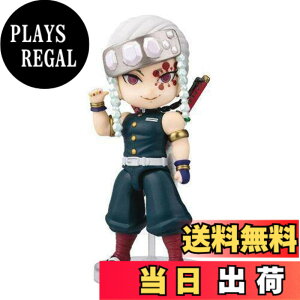 �y���������zFiguarts mini �S�ł̐n �F�F�}���`�J���[�A�T�C�Y�F1�� (x 1)