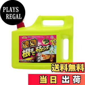 �y���������z�A�[�X����(Earth Chemical) �A�[�X�K�[�f�� �A�[�X������ �F�F���F�����A�T�C�Y�F4.5L (45~90���ėp)