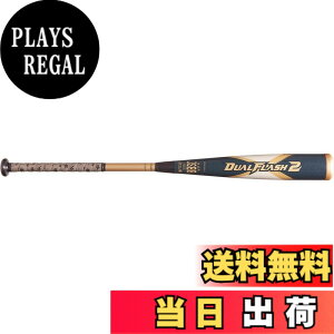 デュアルフラッシュ2」の人気商品一覧 | 安い商品を通販サイトから探す 
