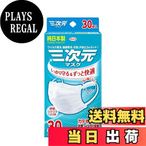 �y���������z�O�����}�X�N �F�F�z���C�g�A�T�C�Y�FMS�T�C�Y30��