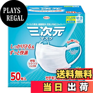 �y���������z�O�����}�X�N �F�F�z���C�g�A�T�C�Y�FMS�T�C�Y 50��