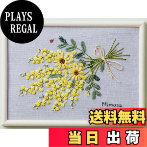 �y���������z�R�X��(Cosmo) �h���イ�L�b�g �y�ؘa�q ����̃X�P�b�`�u�b�N�z ��̃x���[ No.542210 �o���オ��T�C�Y�F��^�e13�D8cmx���R18�D8cm �F�F�X���b�O�A�T�C�Y�F18.8 cm x 2 cm x 13.8 cm