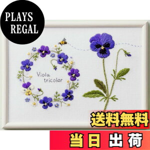 �y���������z�R�X��(Cosmo) �h���イ�L�b�g �y�ؘa�q ����̃X�P�b�`�u�b�N�z ��̃x���[ No.542210 �o���オ��T�C�Y�F��^�e13�D8cmx���R18�D8cm �F�F�r�I���A�T�C�Y�F18.8 cm x 2 cm x 13.8 cm