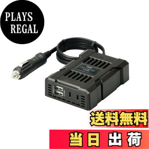 �y���������zBAL(�勴�Y��) DC/AC�C���o�[�^ �[ �F�F�u���b�N�A�T�C�Y�F11 x 8 x 3.3