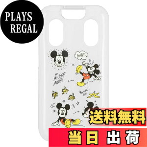 �y���������z�O���}���f�B�[�Y �f�B�Y�j�[�L�����N�^�[ docomo �L�b�Y�P�[�^�C KY-41C �Ή� �\�t�g�P�[�X �~�b�L�[�}�E�X �F�F�~�b�L�[�}�E�X